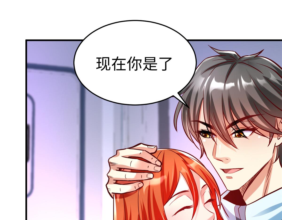 82 重返苍龙星(1/2)-第82话