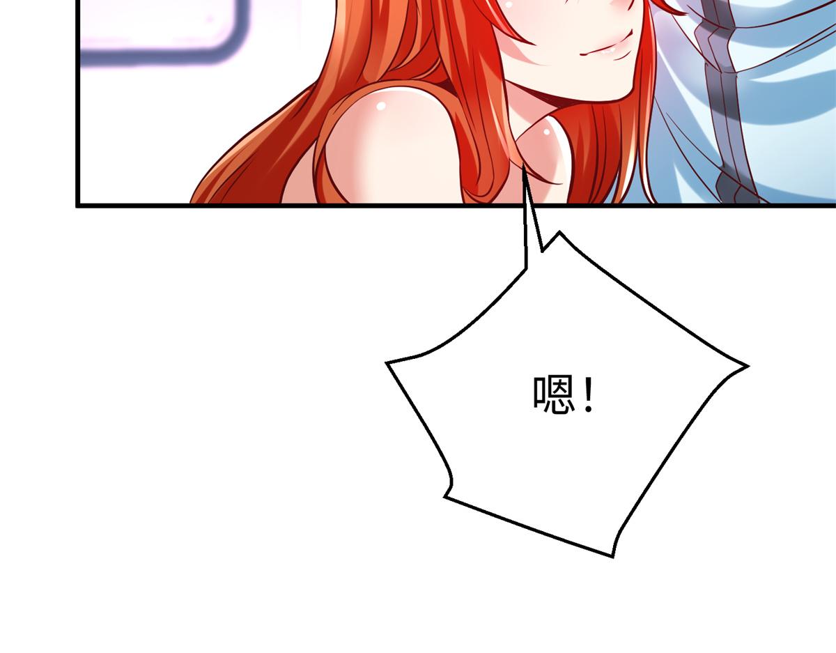 82 重返苍龙星(1/2)-第82话
