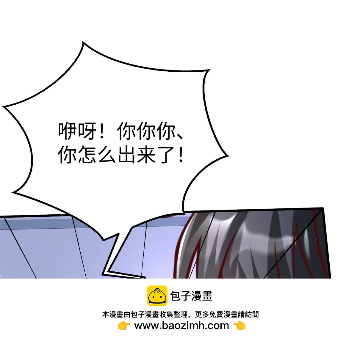 82 重返苍龙星(1/2)-第82话