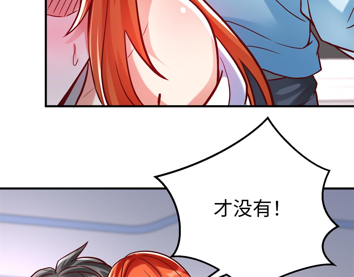 82 重返苍龙星(1/2)-第82话