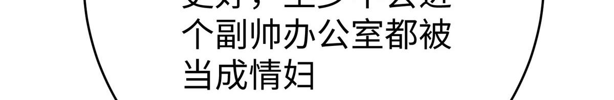 84 神裔的突然袭击(1/3)-第84话