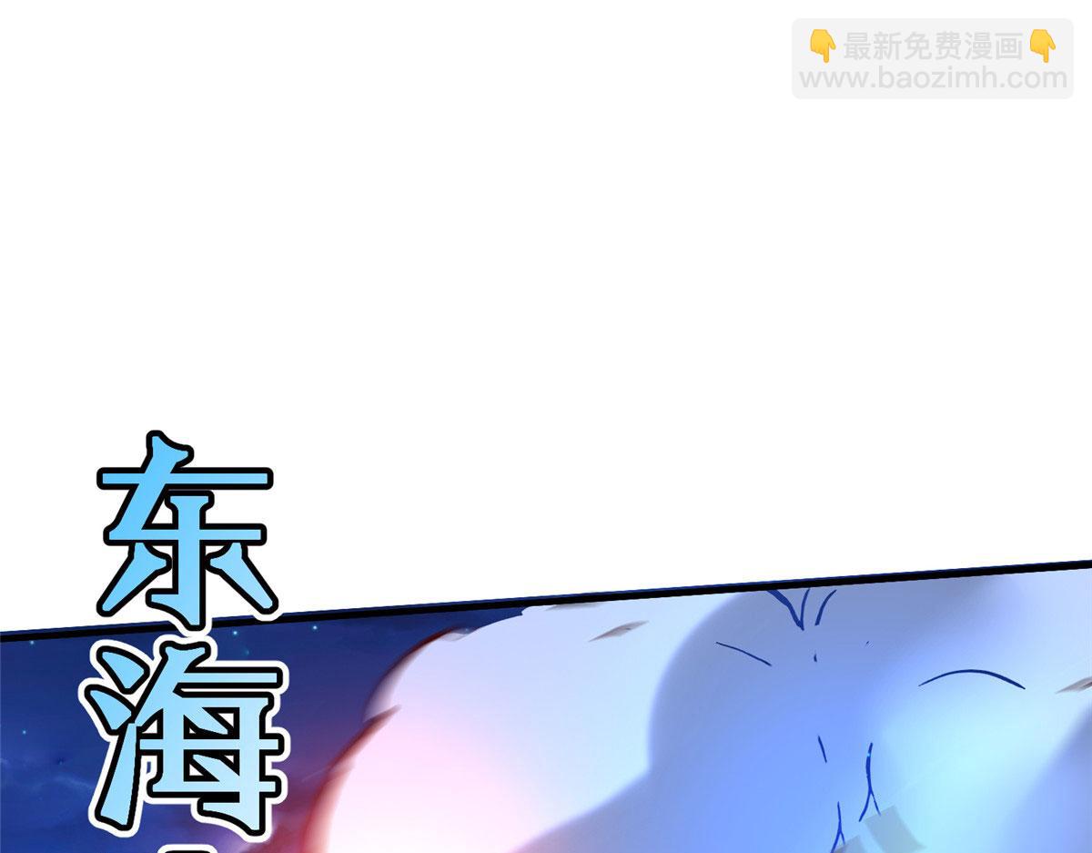 84 神裔的突然袭击(1/3)-第84话