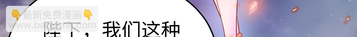 84 神裔的突然袭击(1/3)-第84话
