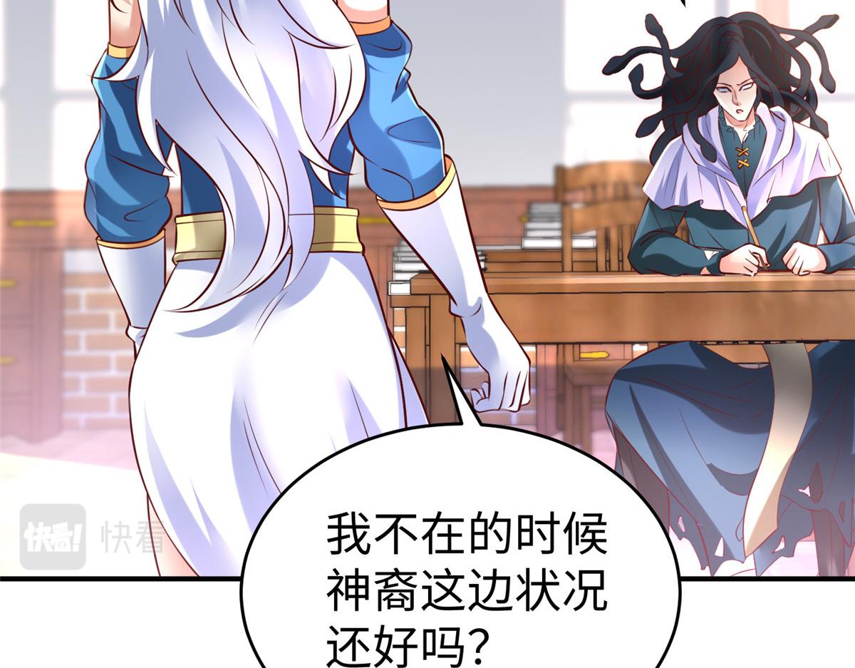 86 黑化狐妖现身(1/2)-第86话