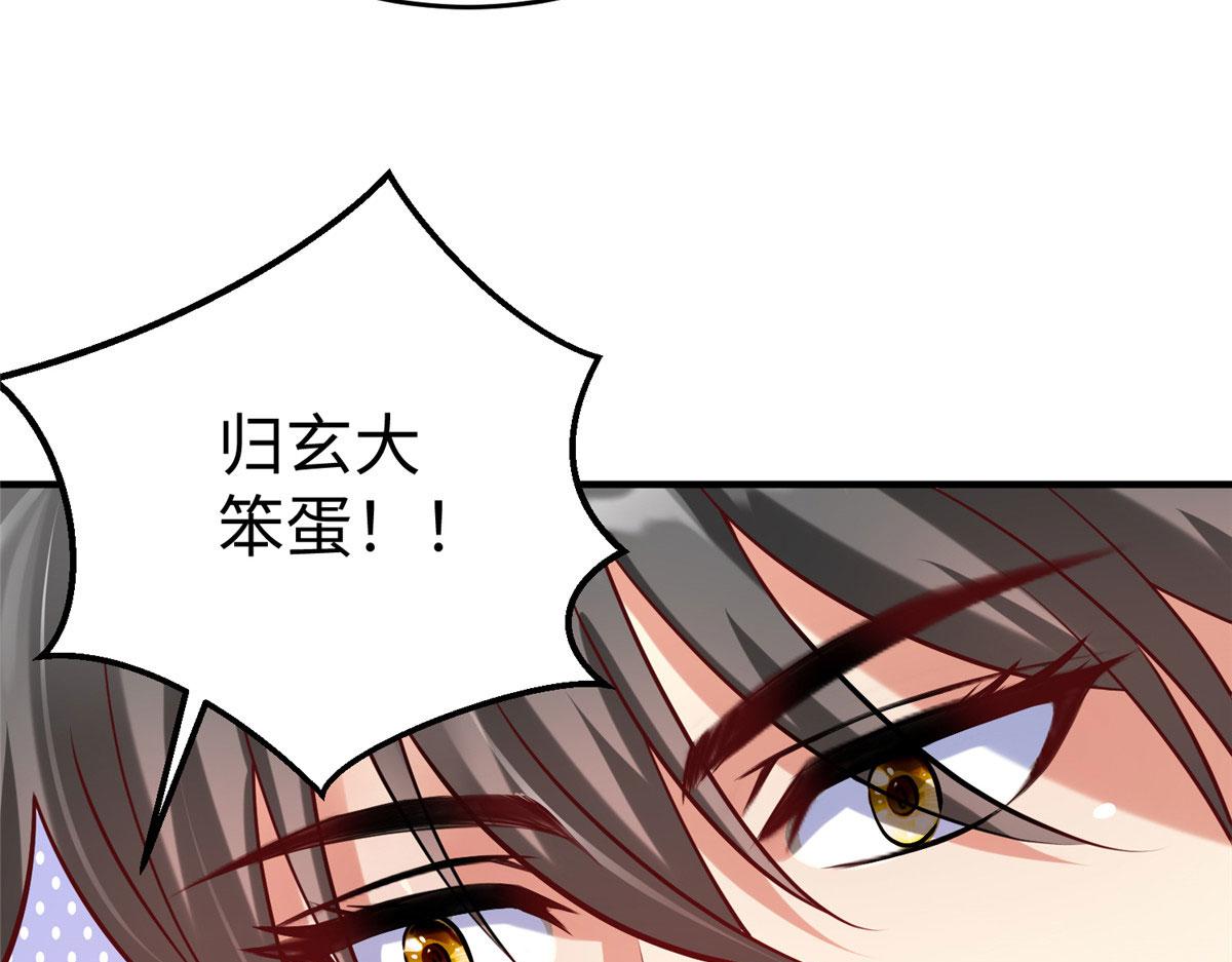 86 黑化狐妖现身(1/2)-第86话