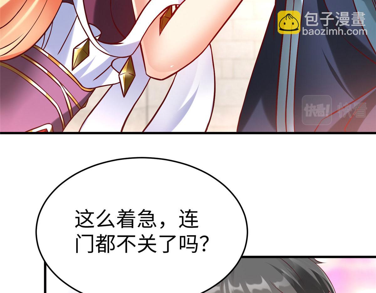 86 黑化狐妖现身(1/2)-第86话