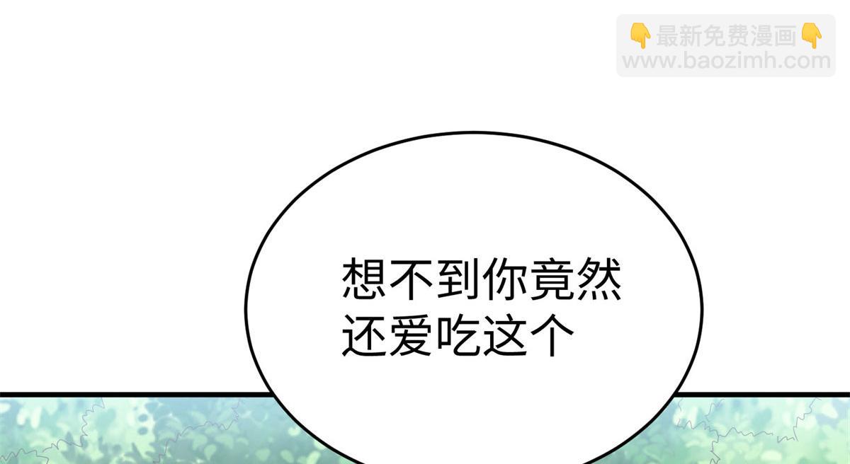 90 苍龙星统一(1/3)-第90话