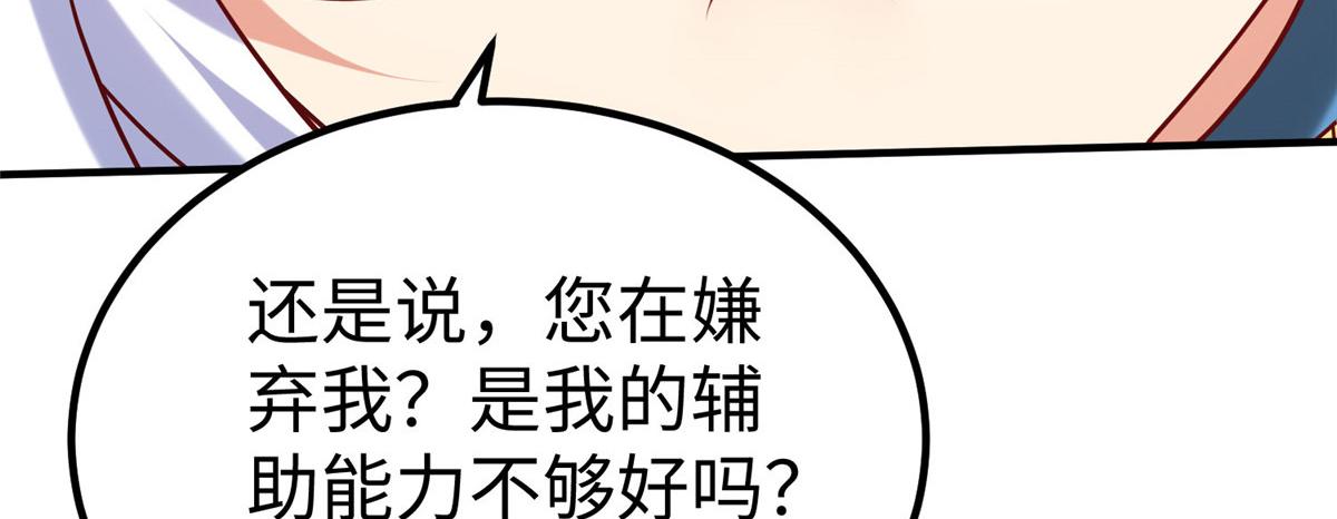 92 照夜的失落(1/3)-第92话