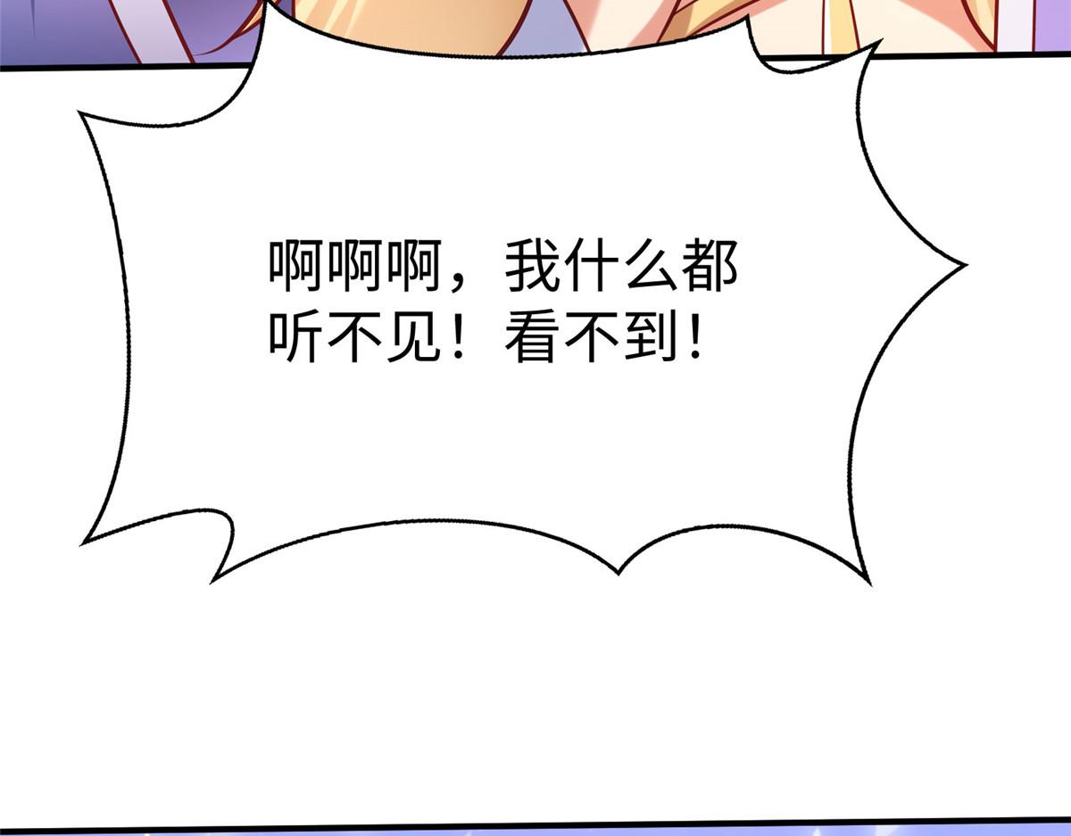 92 照夜的失落(1/3)-第92话