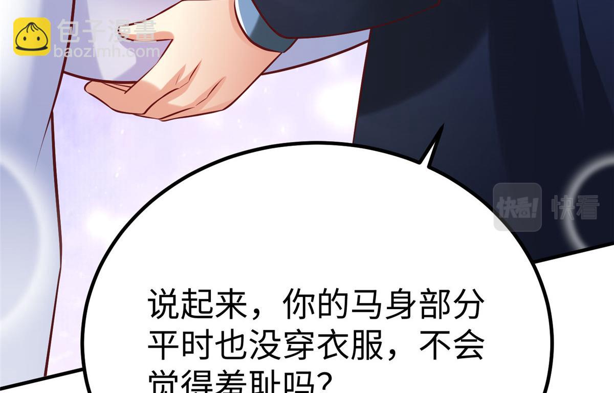 92 照夜的失落(1/3)-第92话
