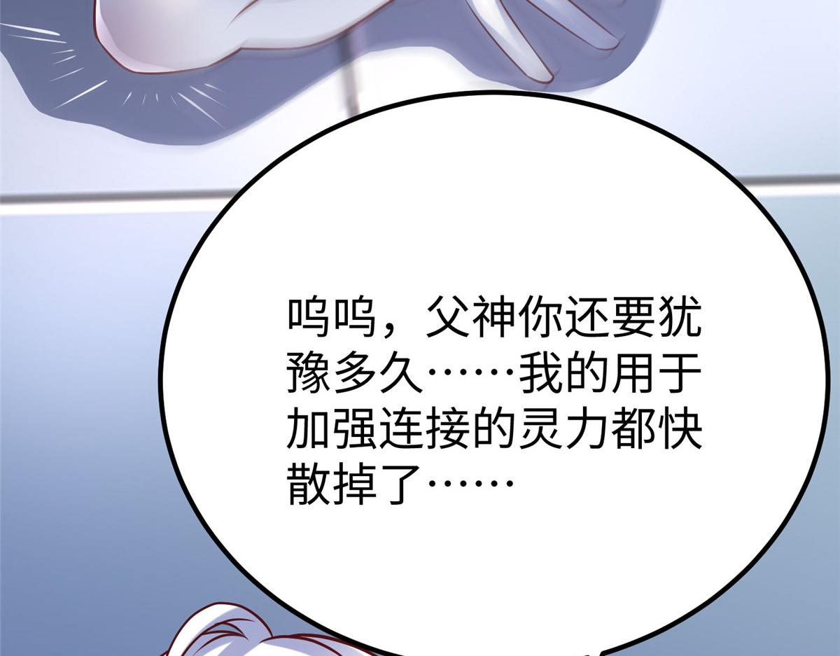 92 照夜的失落(1/3)-第92话
