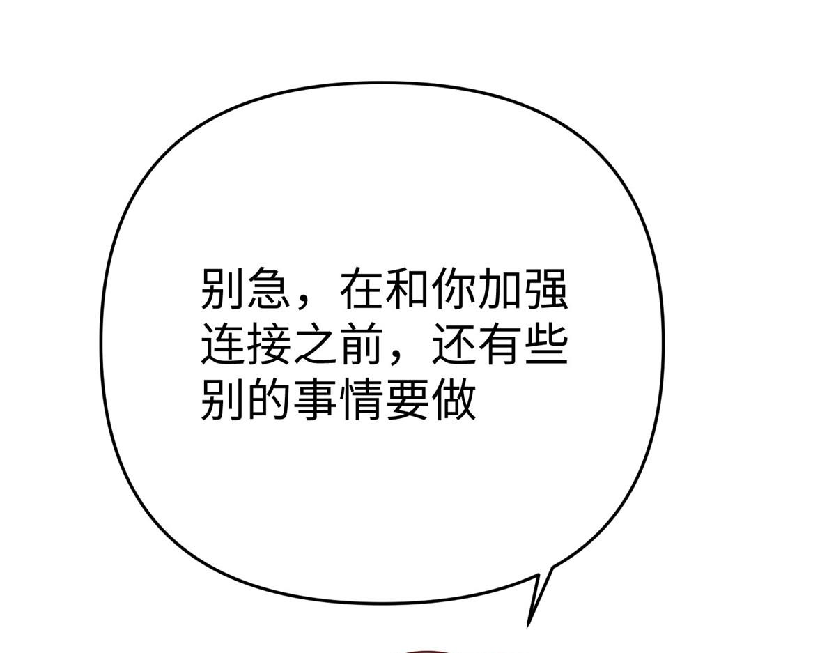 92 照夜的失落(1/3)-第92话