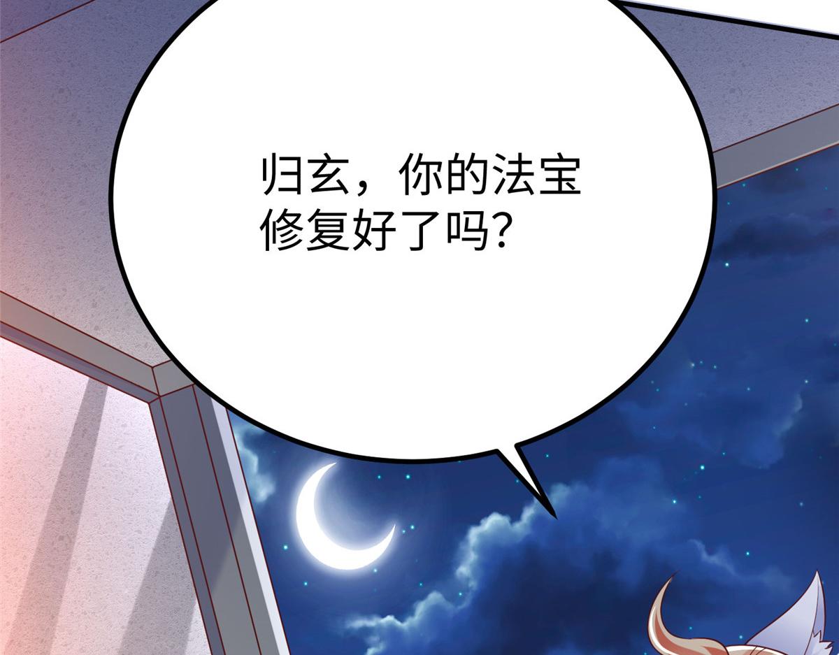 92 照夜的失落(1/3)-第92话
