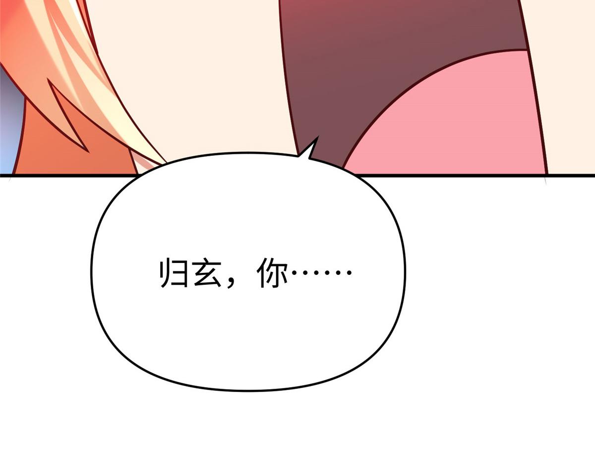 92 照夜的失落(1/3)-第92话