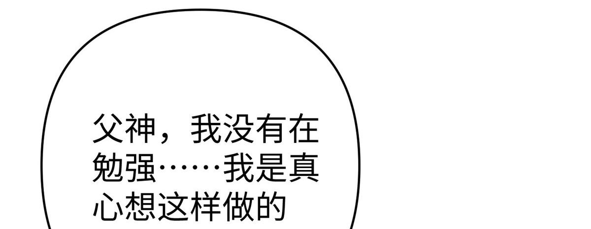 92 照夜的失落(1/3)-第92话