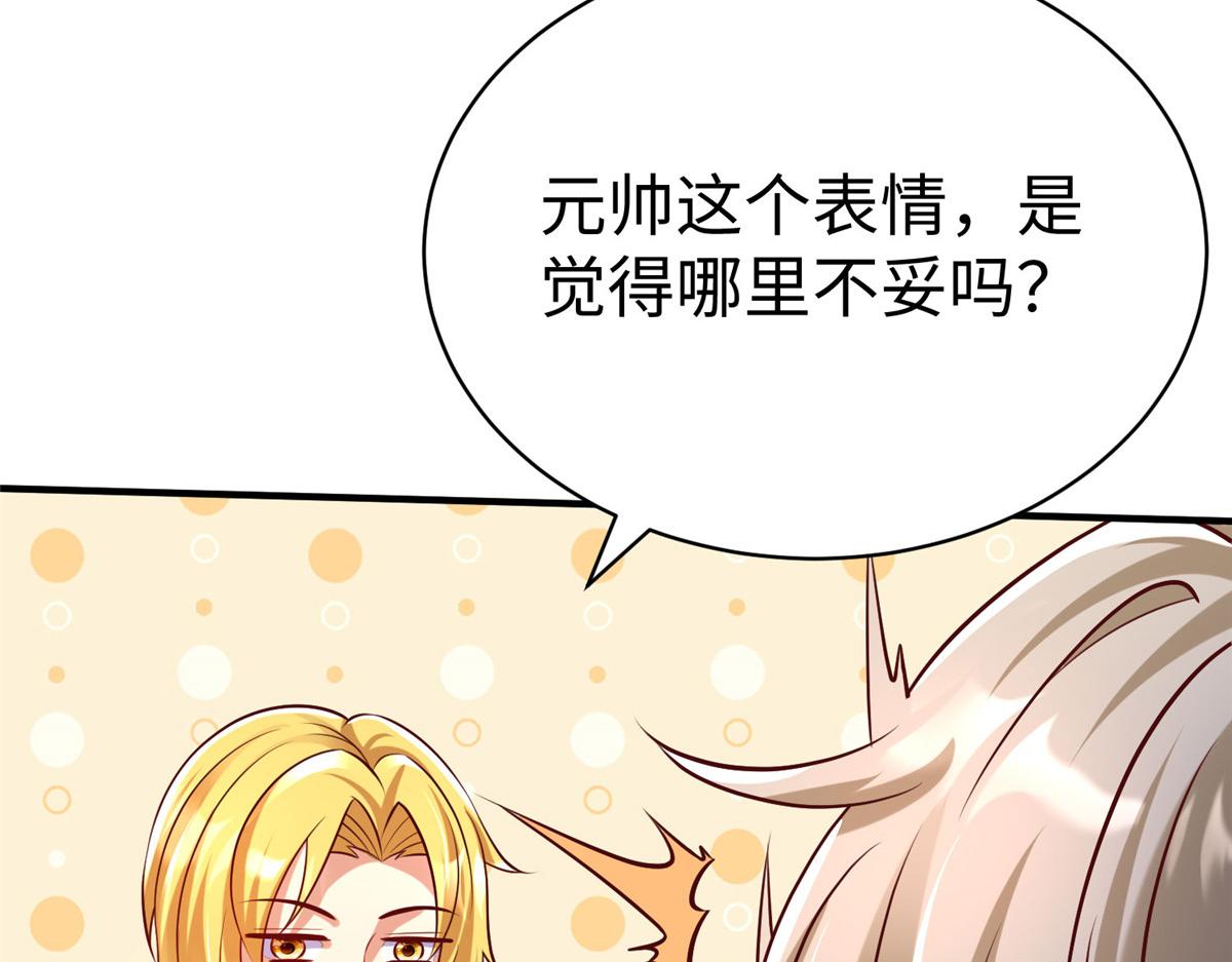 94 泽尔特星遭偷袭(1/3)-第94话