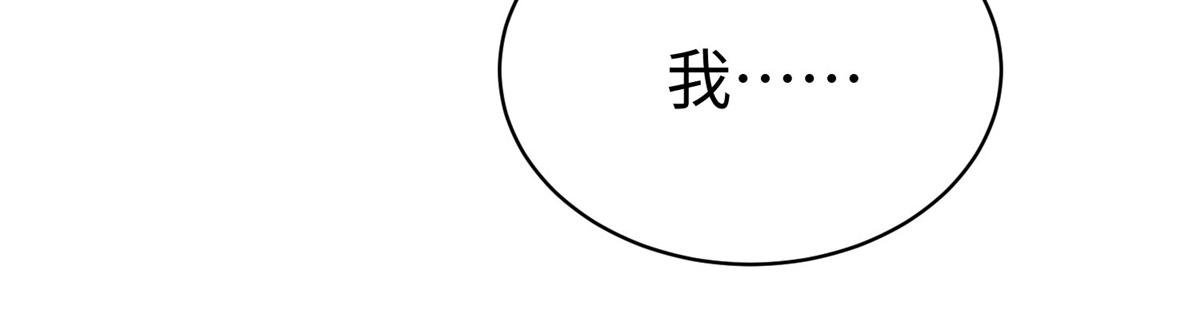 94 泽尔特星遭偷袭(1/3)-第94话
