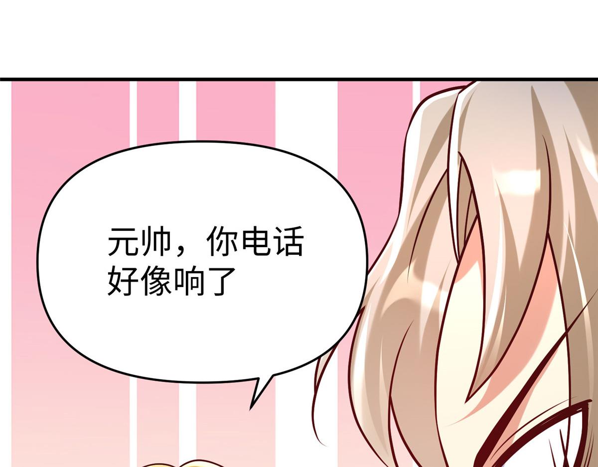 94 泽尔特星遭偷袭(1/3)-第94话