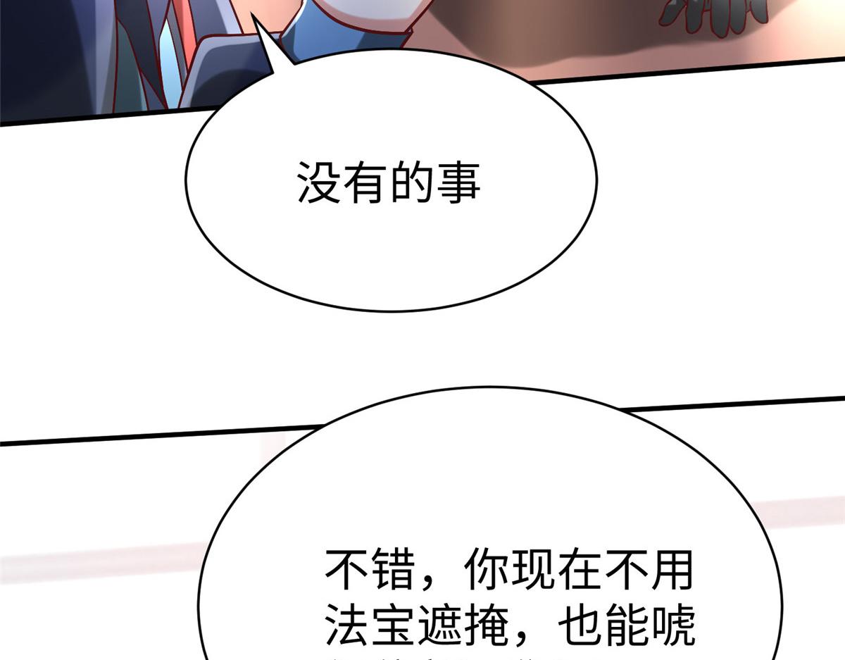 94 泽尔特星遭偷袭(1/3)-第94话