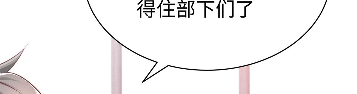 94 泽尔特星遭偷袭(1/3)-第94话