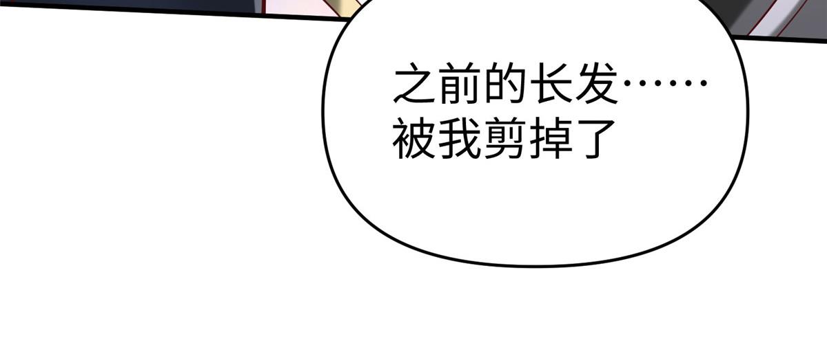 94 泽尔特星遭偷袭(1/3)-第94话