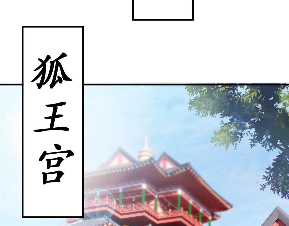94 泽尔特星遭偷袭(1/3)-第94话