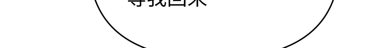 94 泽尔特星遭偷袭(1/3)-第94话