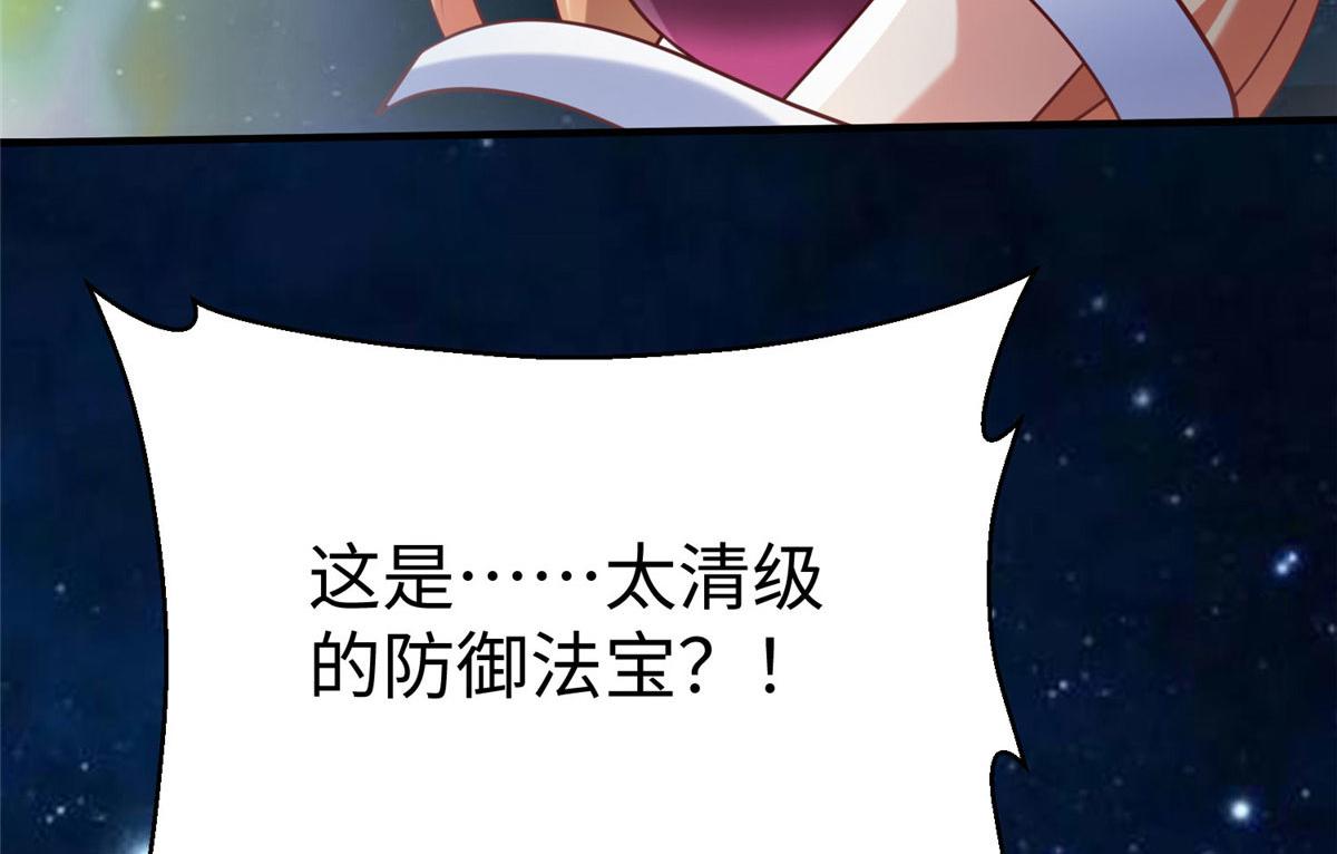 96 苍龙河泽尔特联盟抗敌(1/3)-第96话