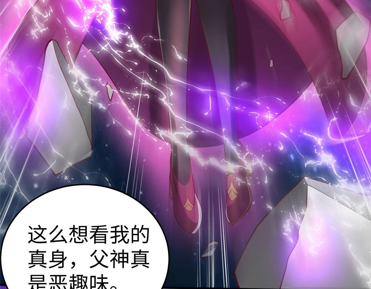 96 苍龙河泽尔特联盟抗敌(1/3)-第96话