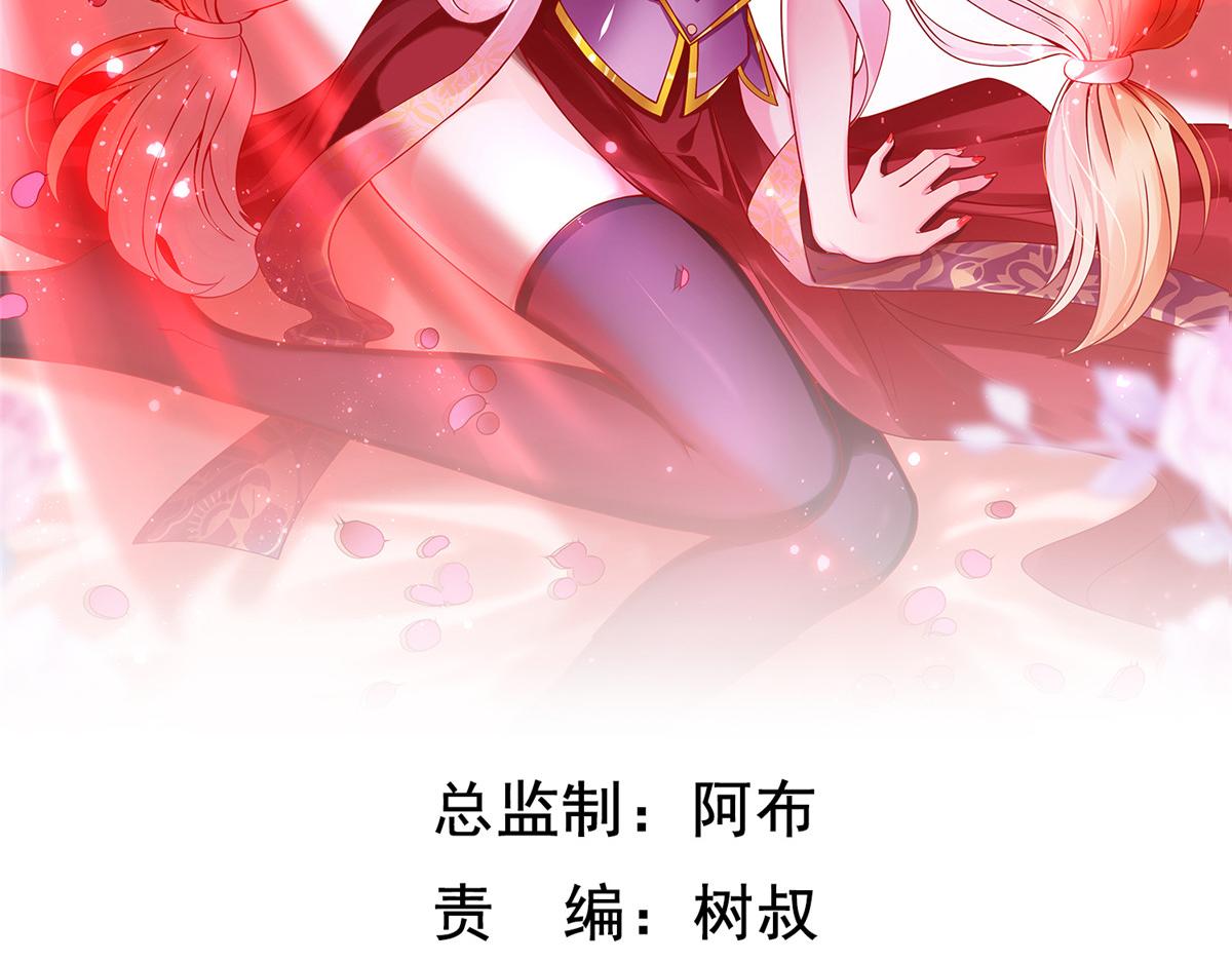 96 苍龙河泽尔特联盟抗敌(1/3)-第96话