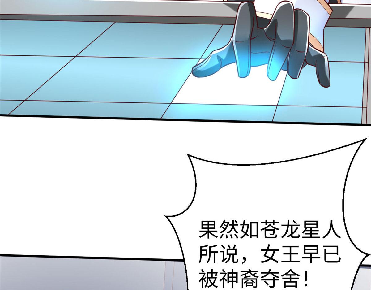 96 苍龙河泽尔特联盟抗敌(1/3)-第96话