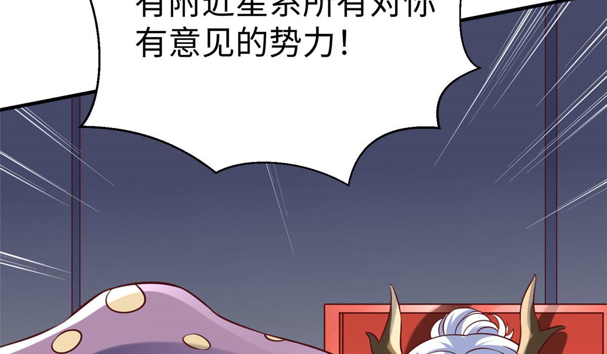 96 苍龙河泽尔特联盟抗敌(1/3)-第96话