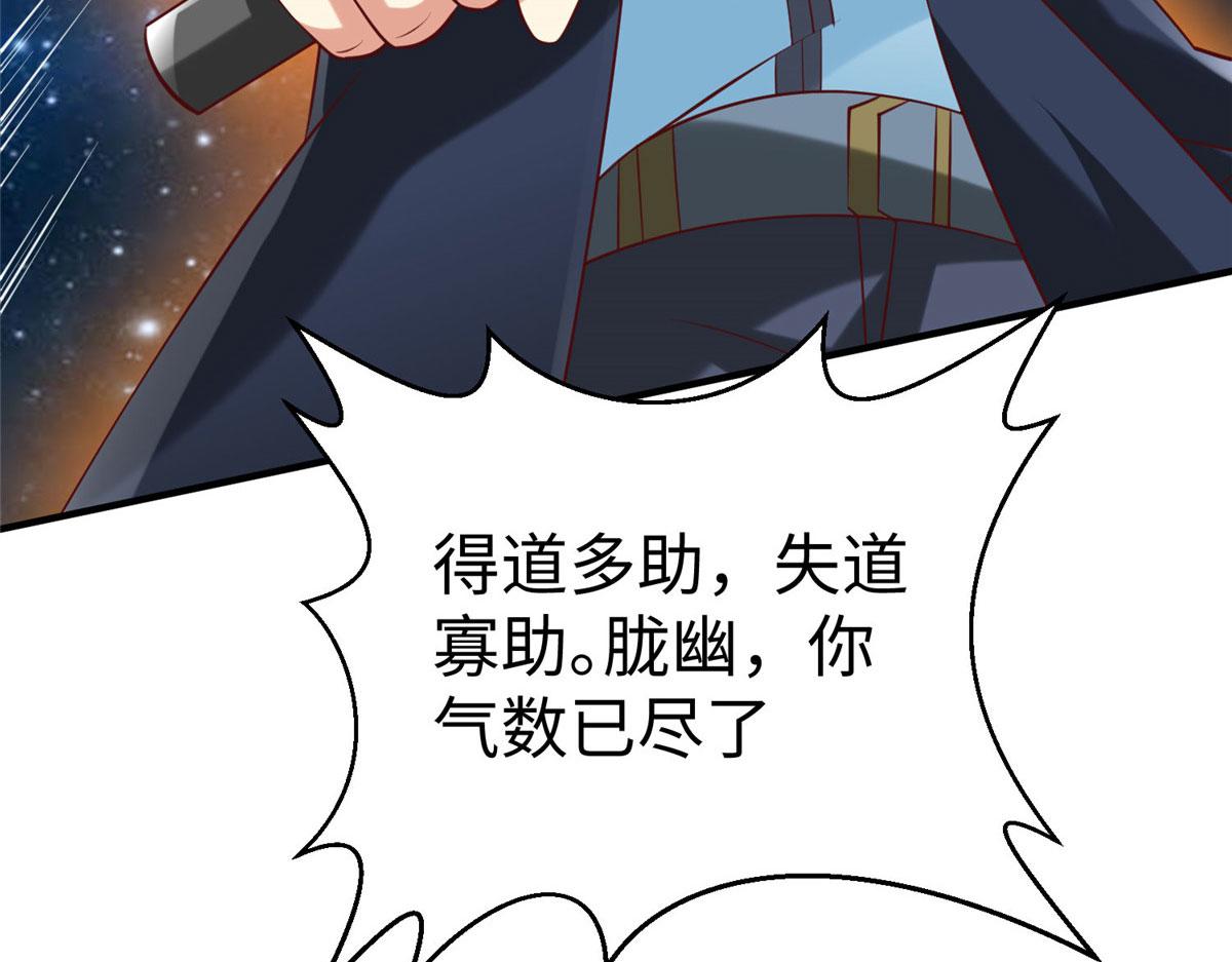 96 苍龙河泽尔特联盟抗敌(1/3)-第96话