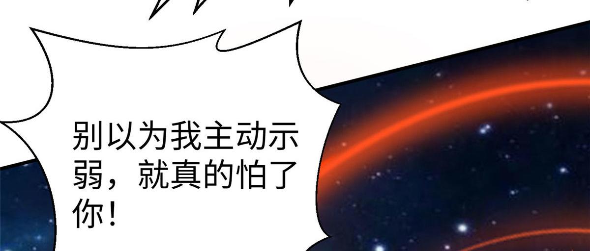 96 苍龙河泽尔特联盟抗敌(1/3)-第96话