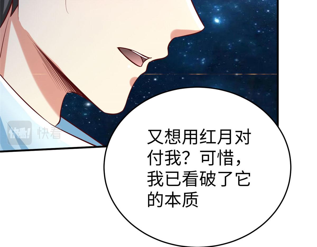 96 苍龙河泽尔特联盟抗敌(1/3)-第96话