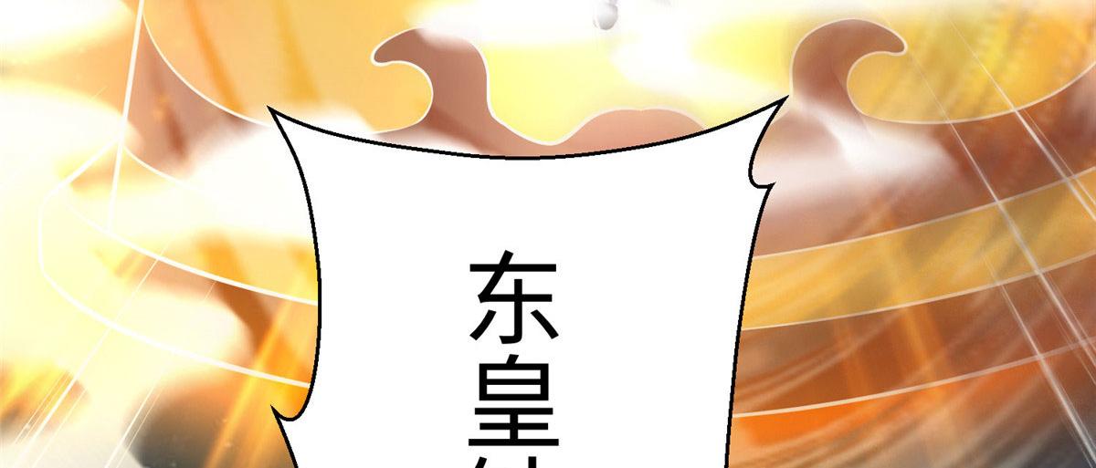 96 苍龙河泽尔特联盟抗敌(1/3)-第96话