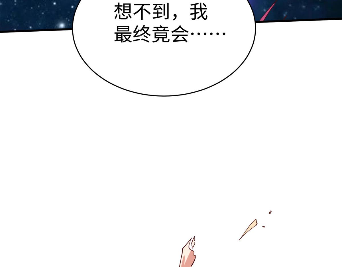 98 无上境界(1/2)-第98话