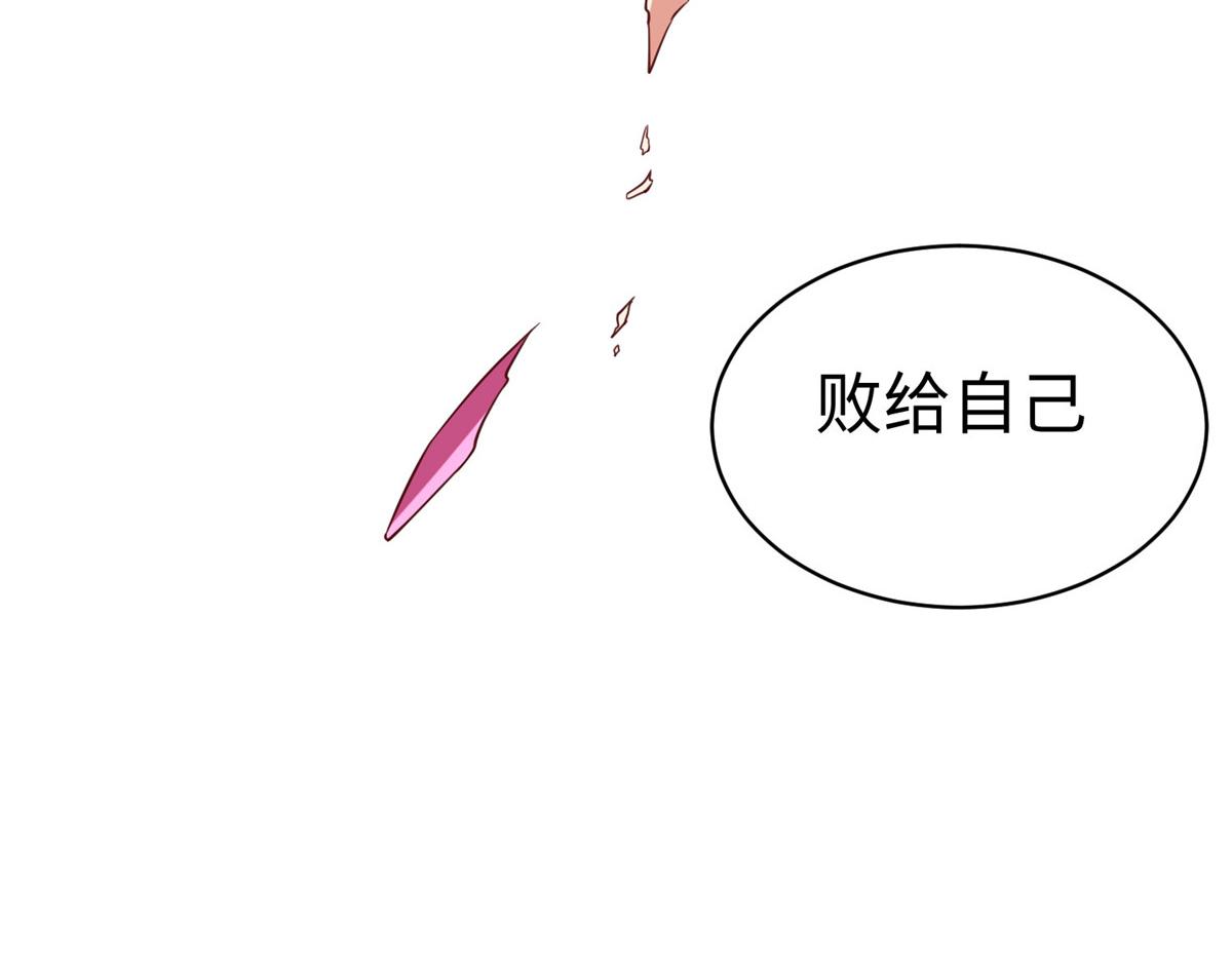 98 无上境界(1/2)-第98话