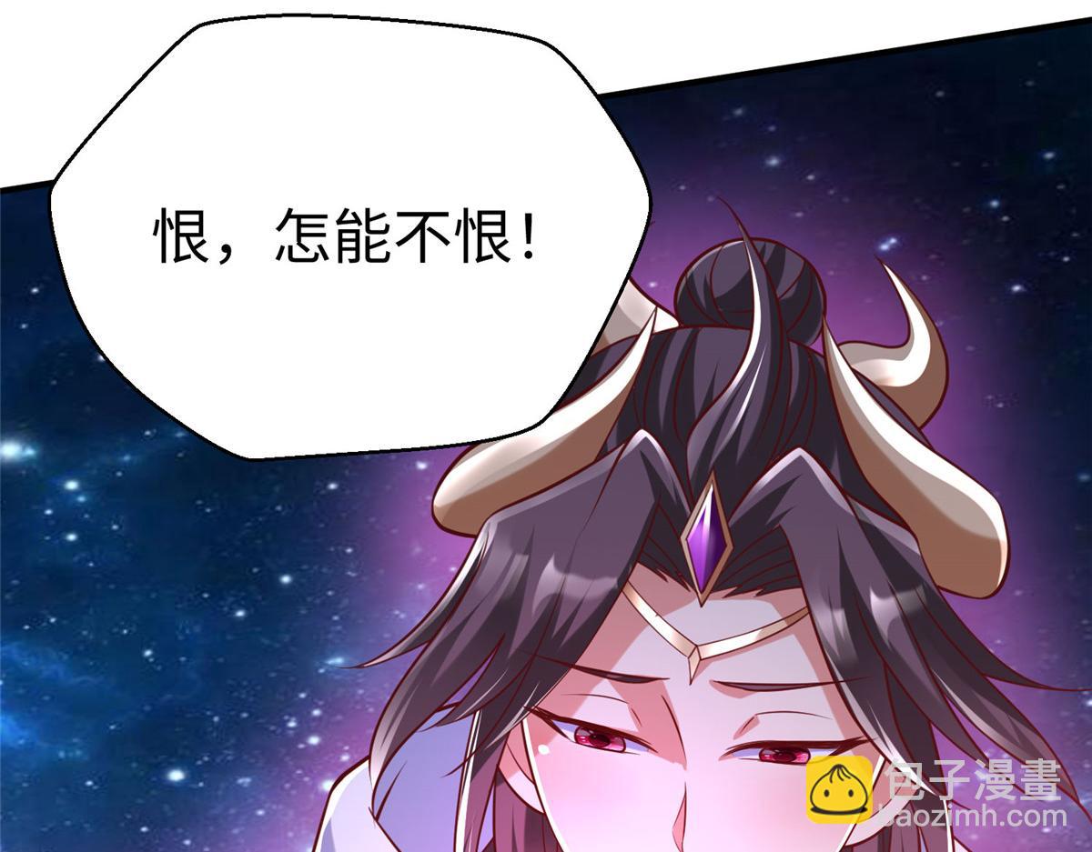 98 无上境界(1/2)-第98话