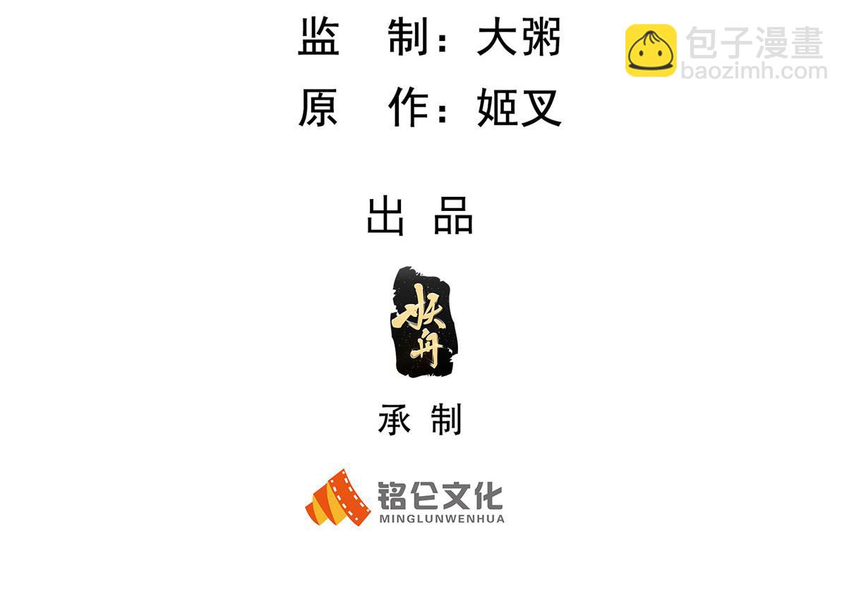 98 无上境界(1/2)-第98话