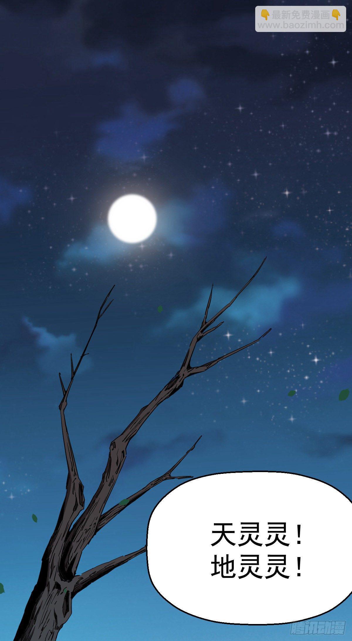 第1话 这不科学(1/3)-第2话