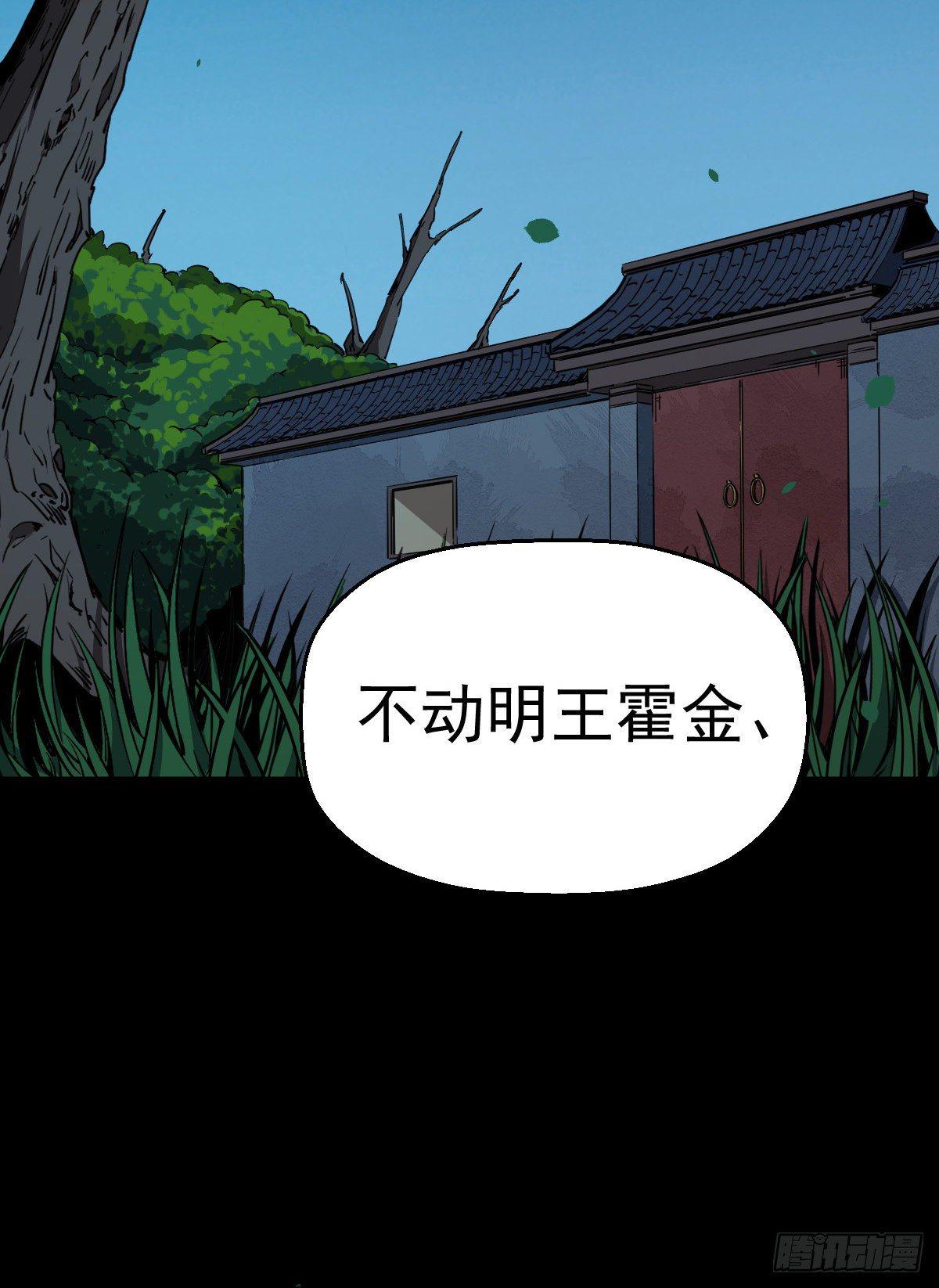 第1话 这不科学(1/3)-第2话