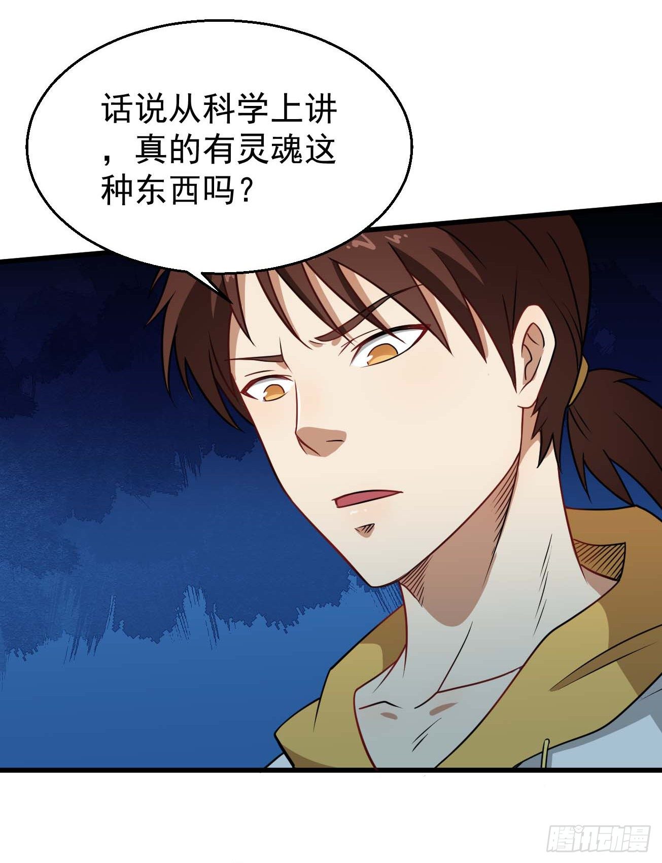 第101话 时代终结-第102话