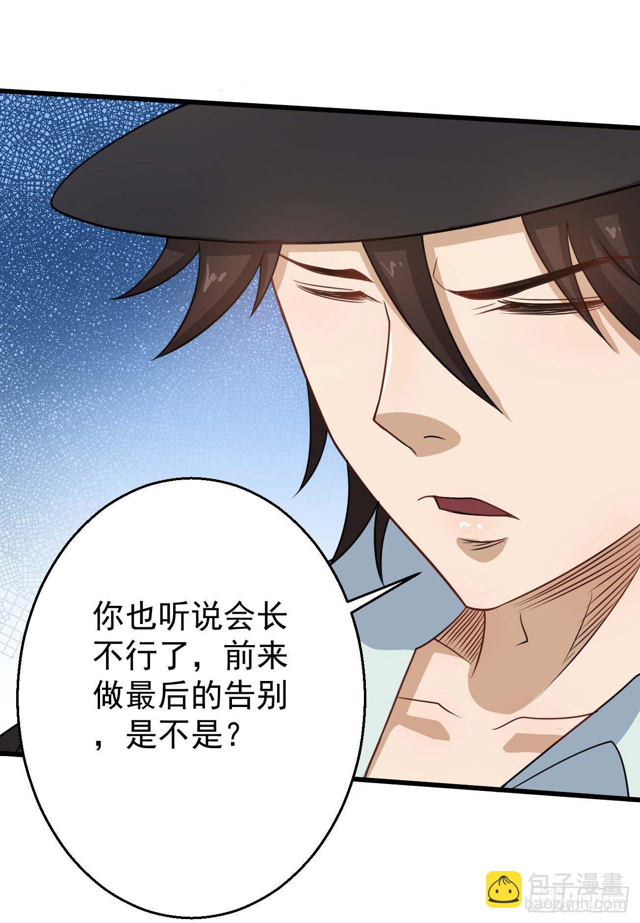 第101话 时代终结-第102话