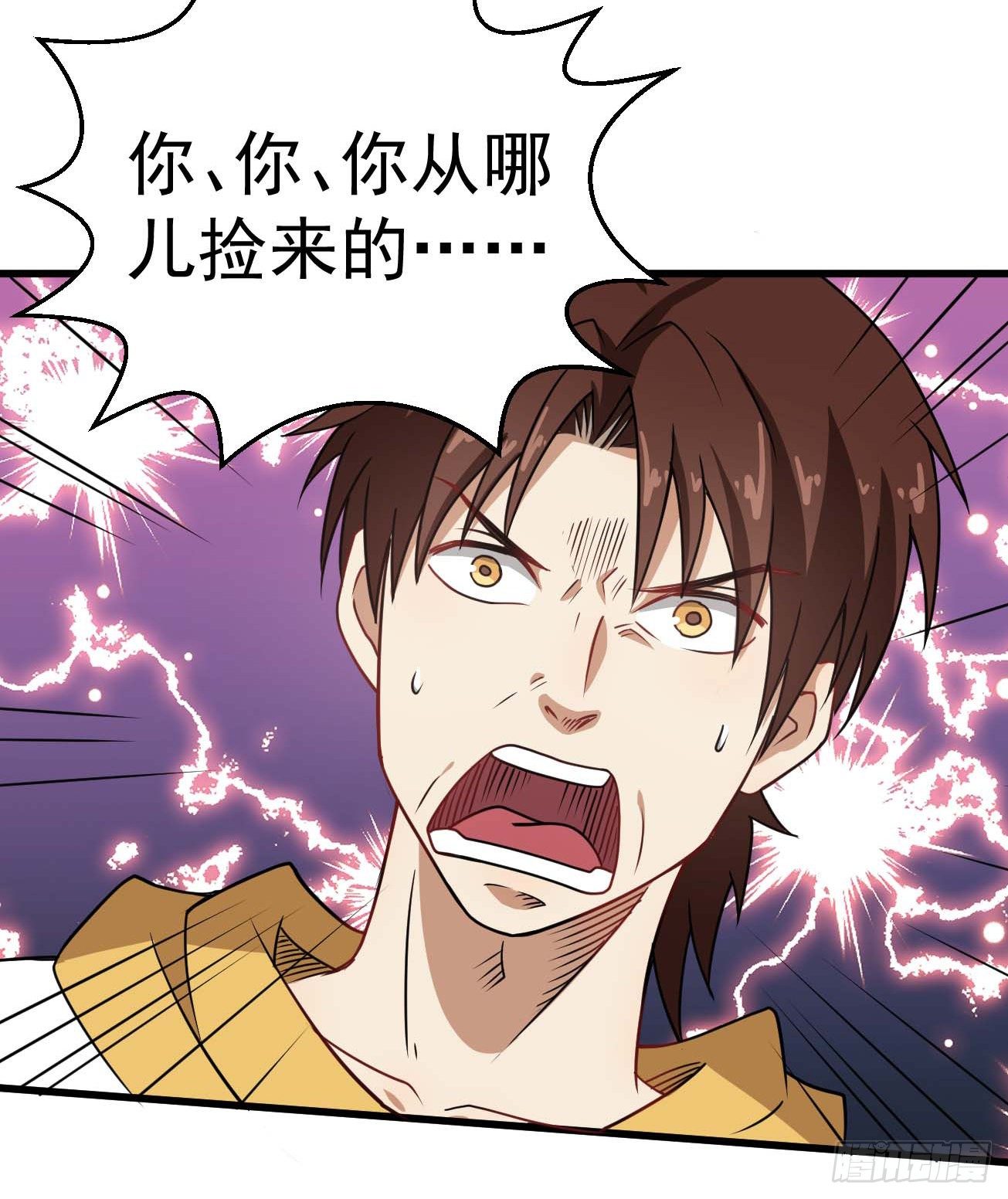 第101话 时代终结-第102话