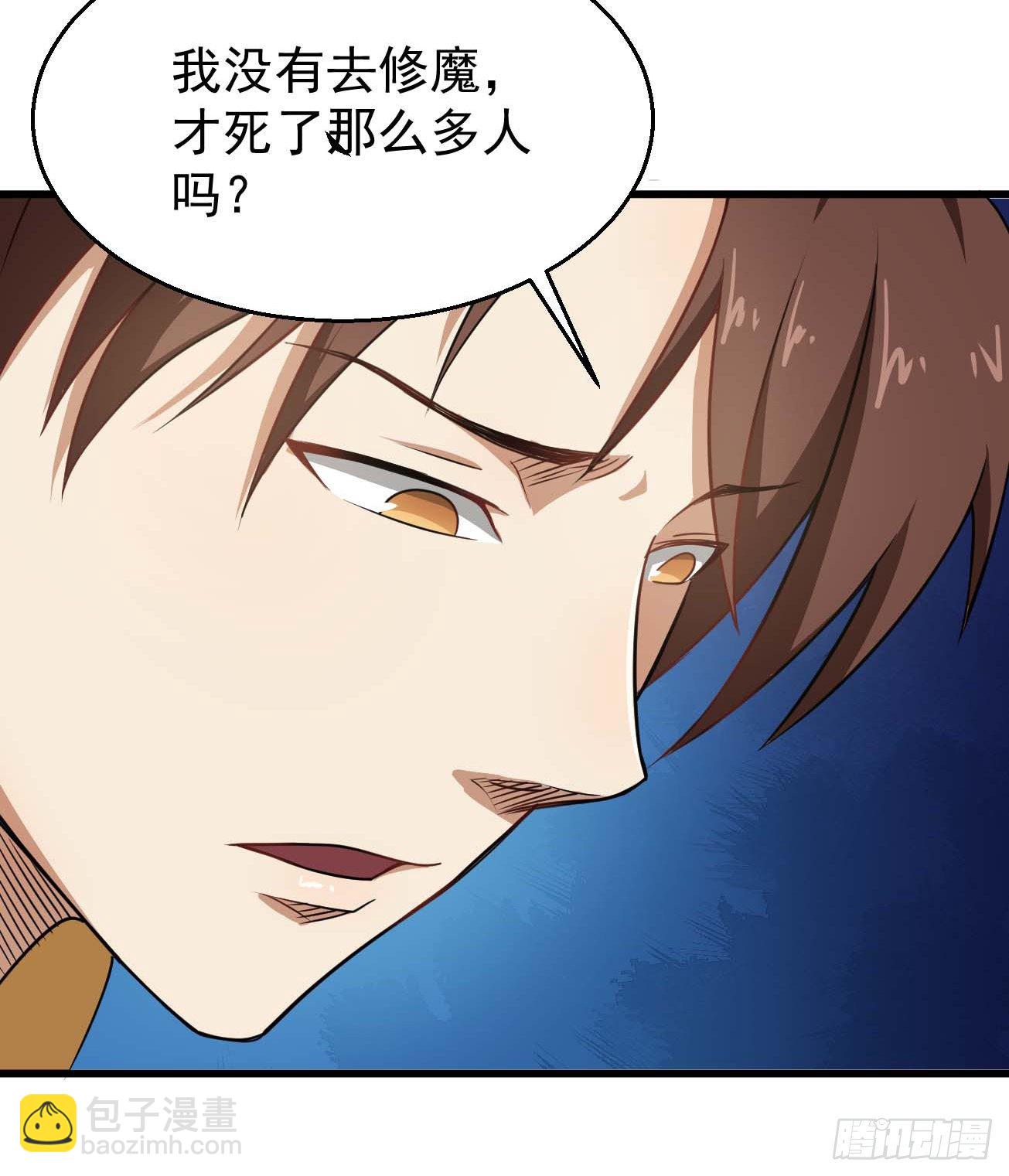 第101话 时代终结-第102话