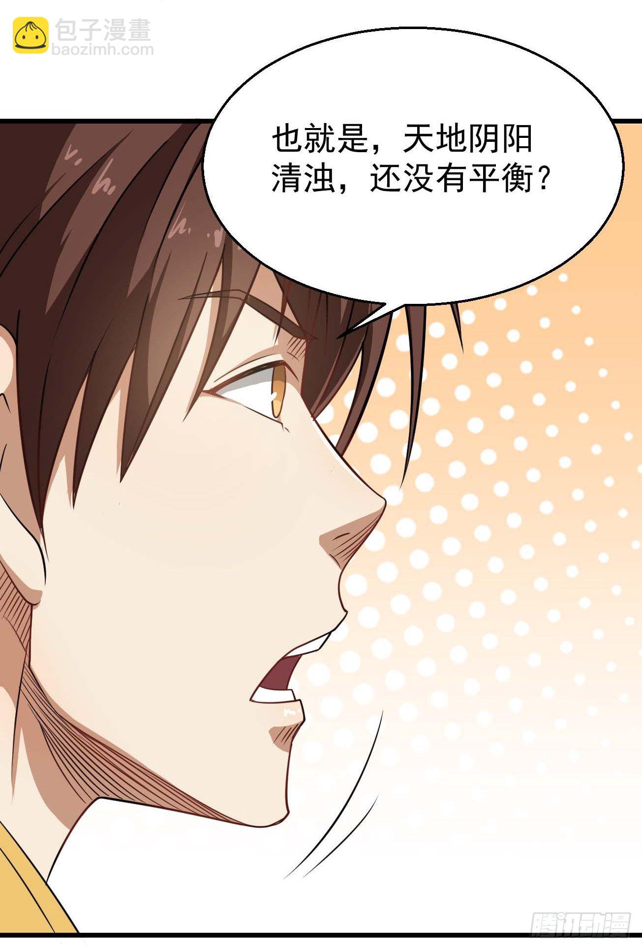 第101话 时代终结-第102话