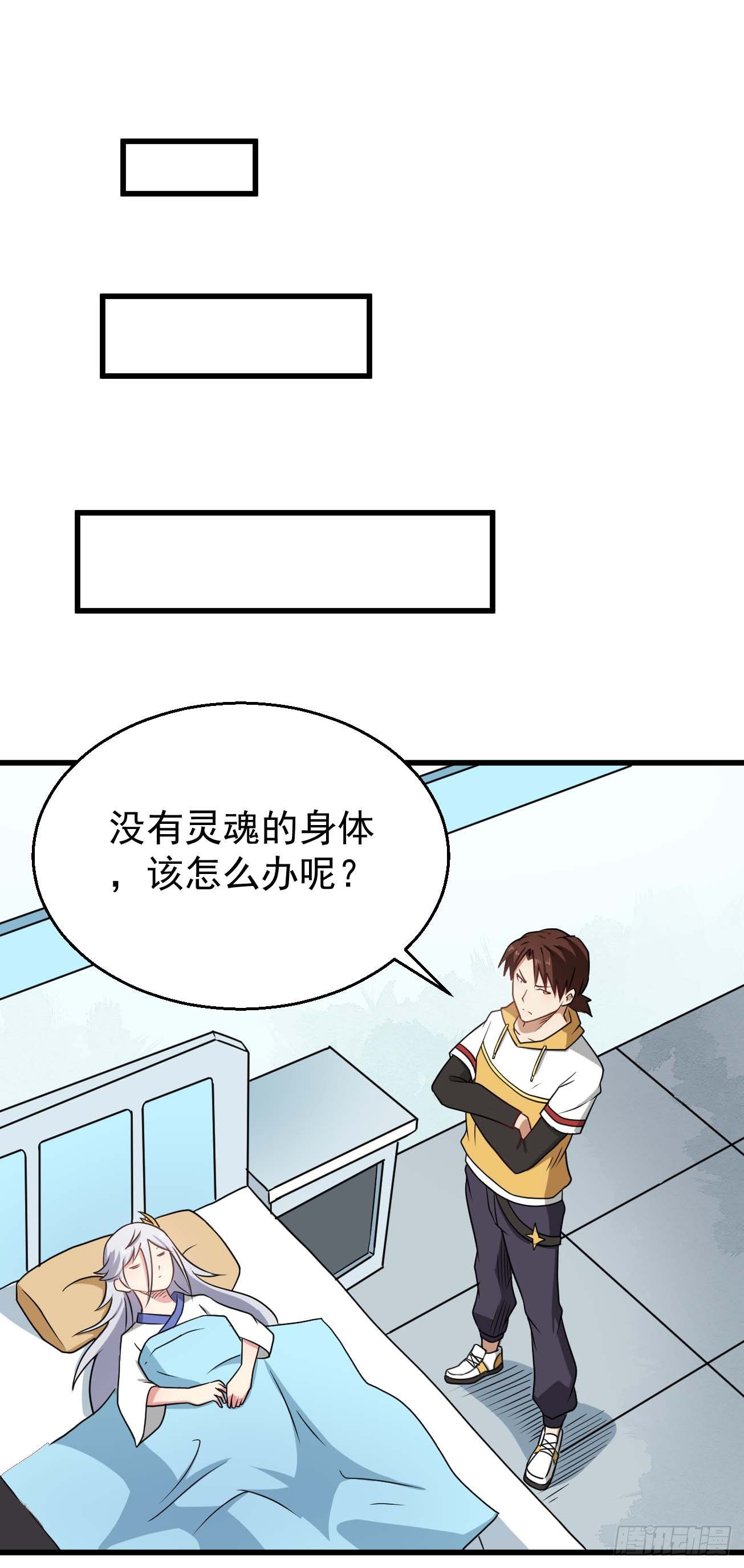 第101话 时代终结-第102话