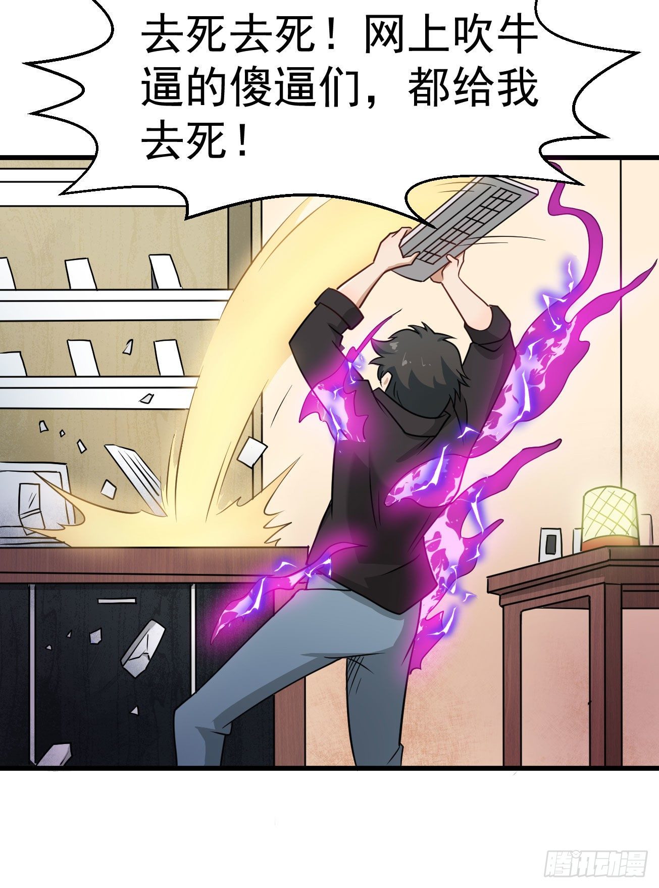 第103话 魔道复苏-第104话
