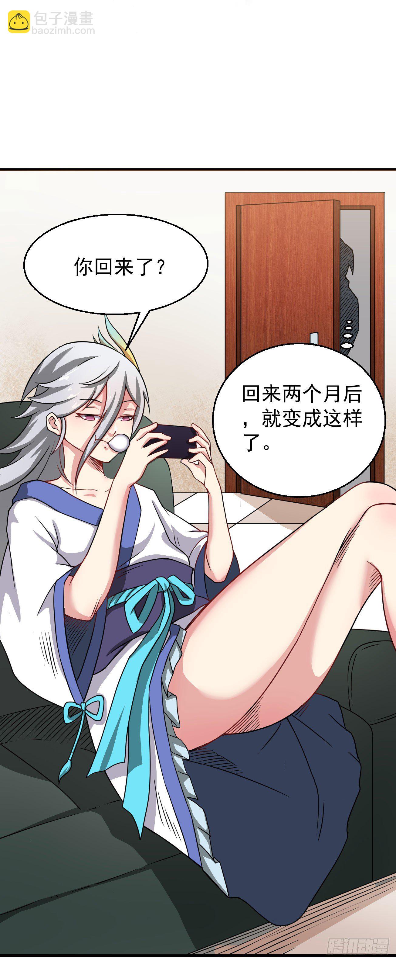 第103话 魔道复苏-第104话